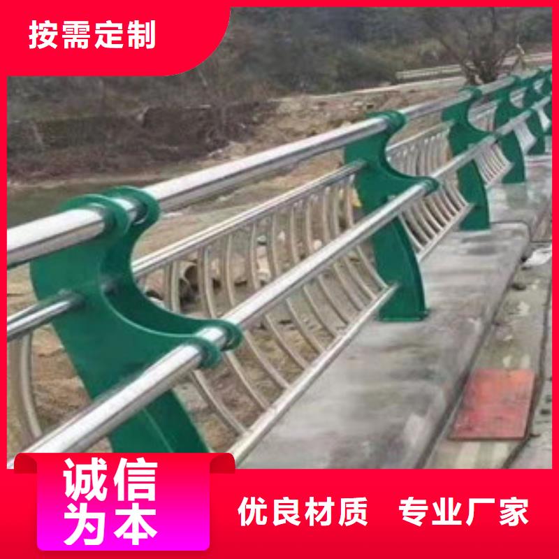 【桥梁防撞护栏】,【交通护栏】价格透明定金锁价