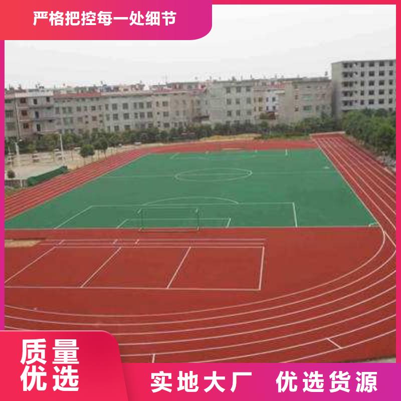 塑胶篮球场正规厂家质量可靠同城生产商