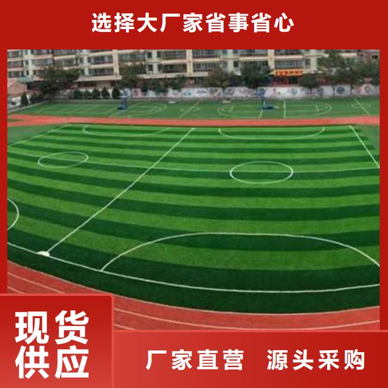 塑胶篮球场型号全欢迎来电货源足质量好