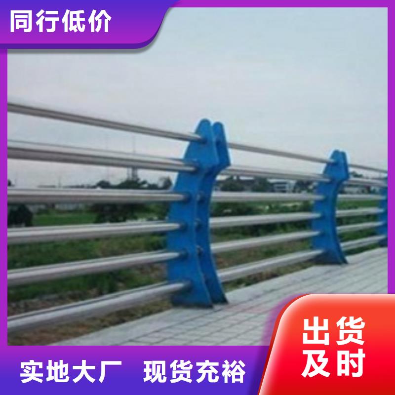 不锈钢复合管【桥梁防撞护栏】好产品好服务质量优选