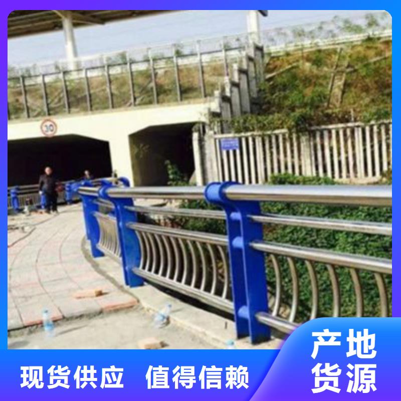 ​不锈钢防护栏市政护栏免费询价本地生产商