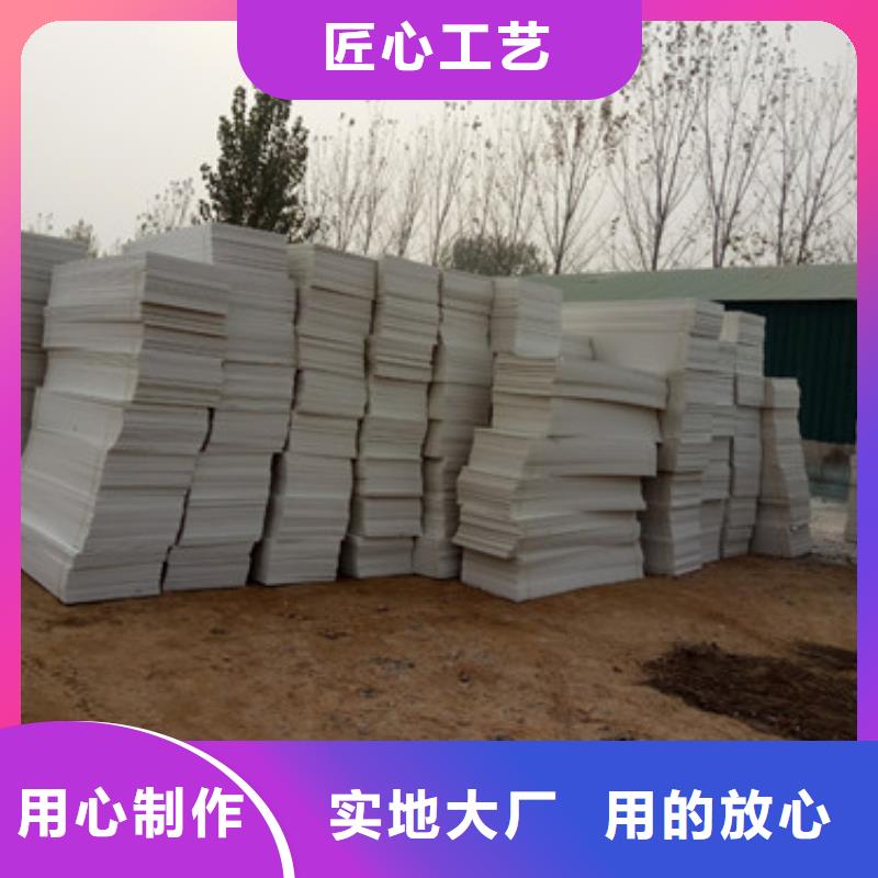 挤塑板批发供应按需定制