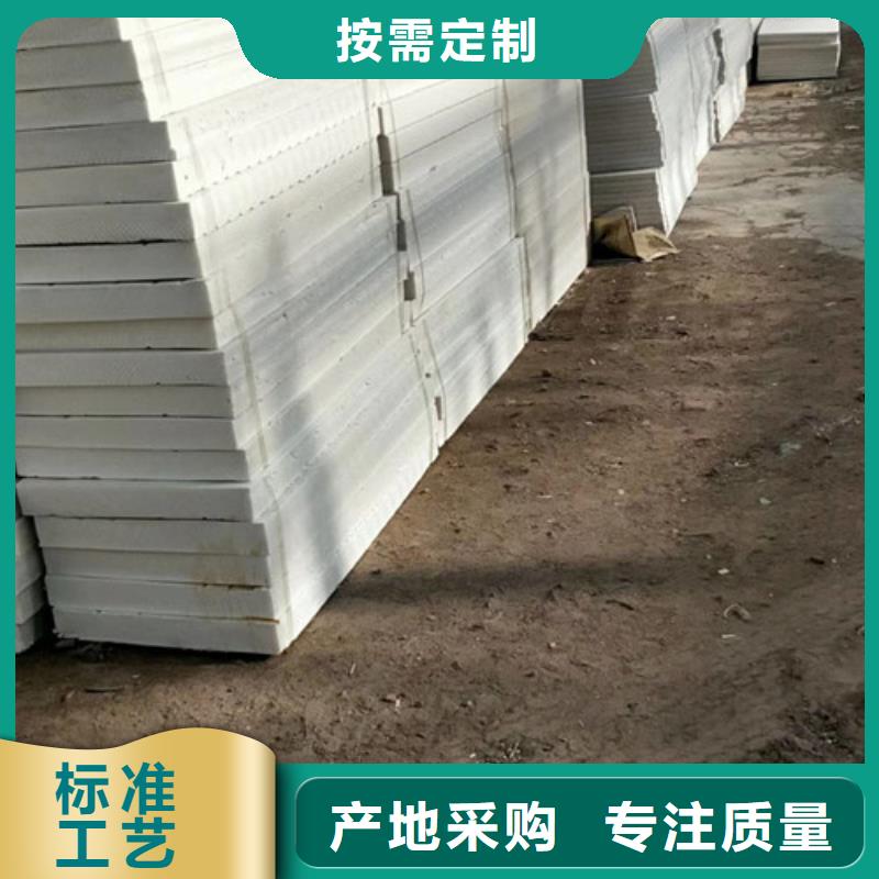 挤塑板b1挤塑板发货迅速工艺层层把关