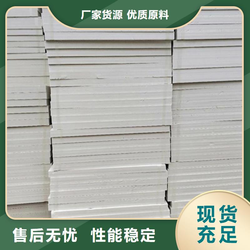 舞阳挤塑板信誉好本地供应商