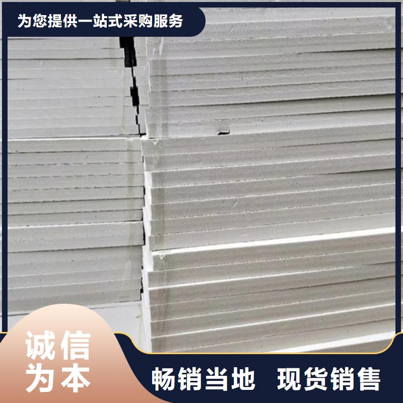 挤塑板岩棉板放心得选择库存量大