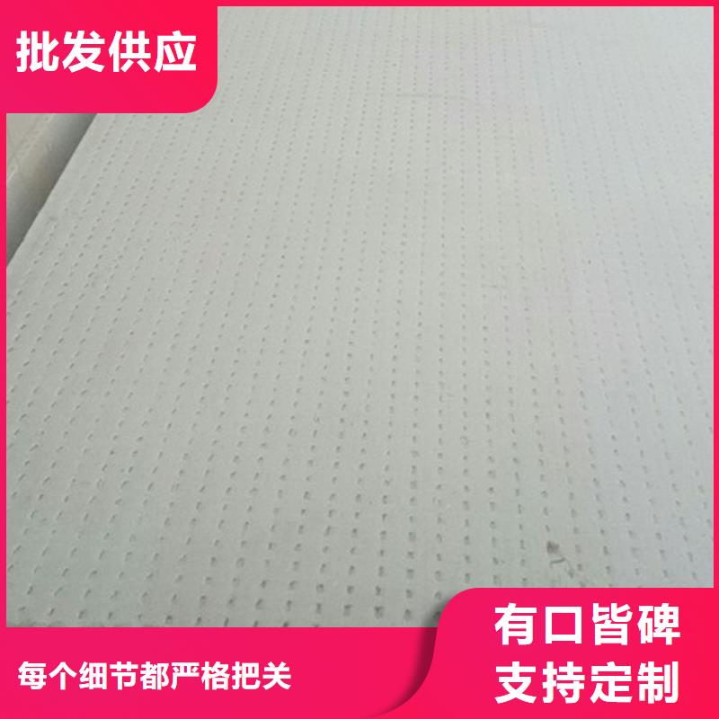 挤塑板按需设计同城厂家