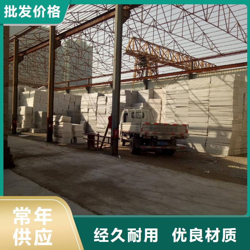 宛城地暖板专业供应同城品牌