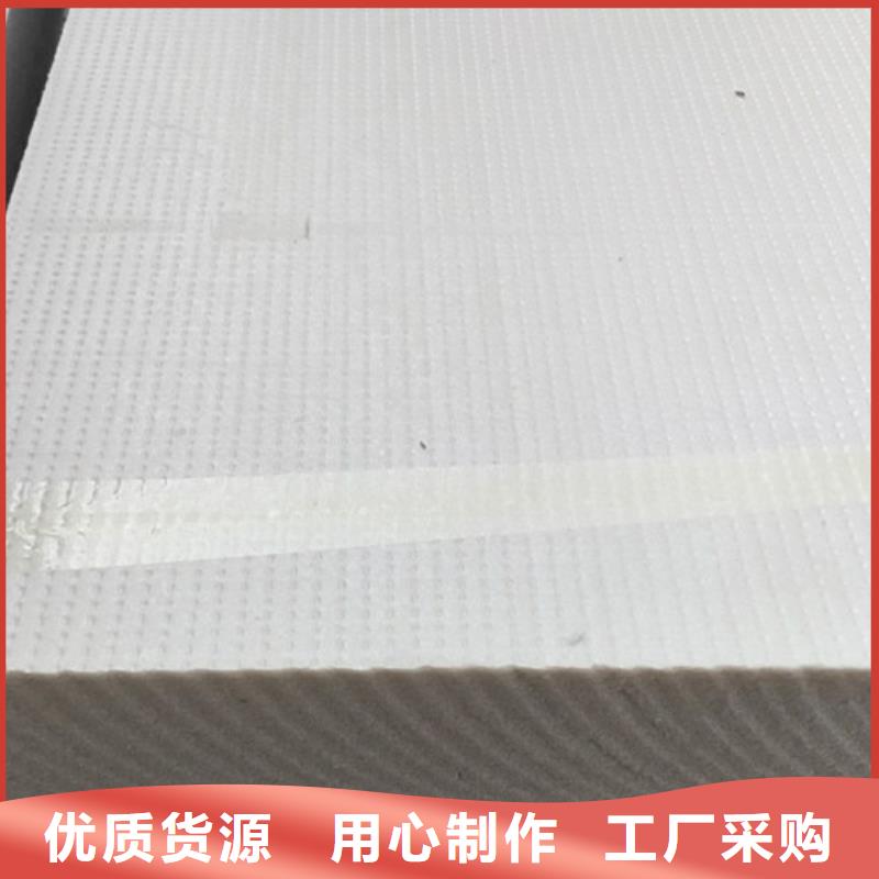 挤塑板抗裂砂浆真诚合作现货快速采购