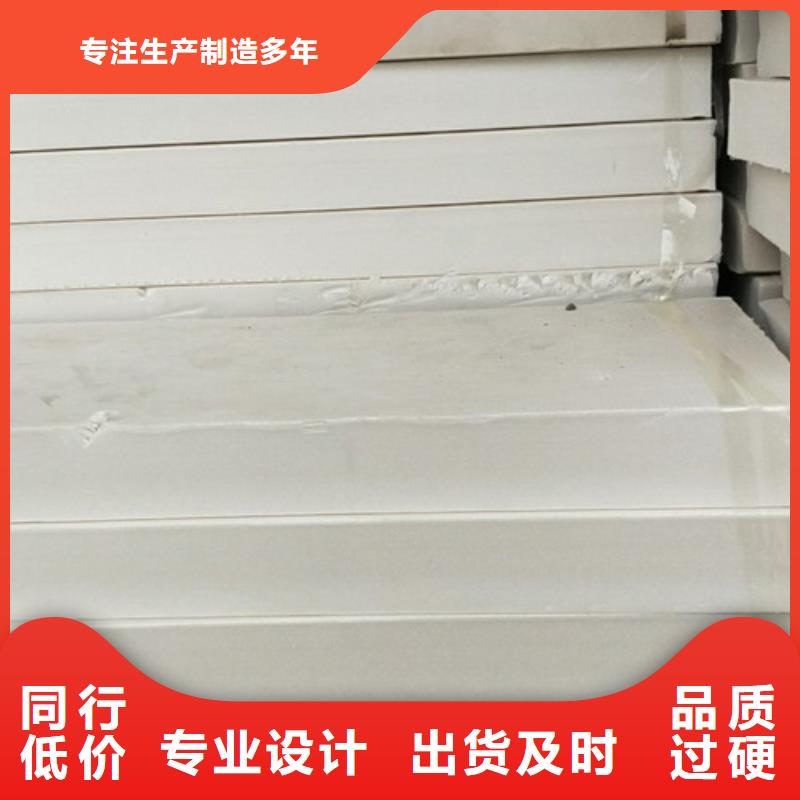 挤塑板聚苯板源头把关放心选购厂家直发