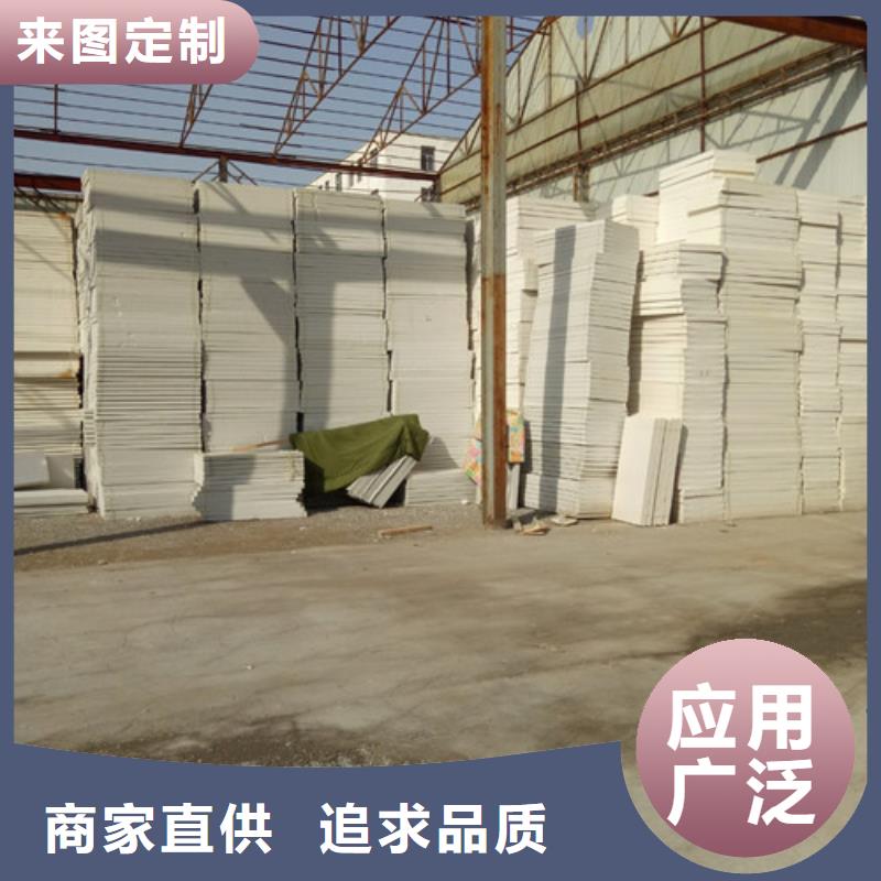 挤塑板,屋面保温板敢与同行比价格产品性能