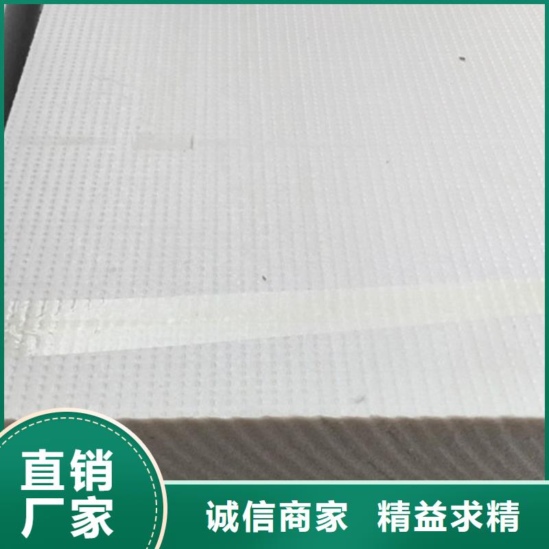挤塑板抗裂砂浆设计制造销售服务一体当地供应商