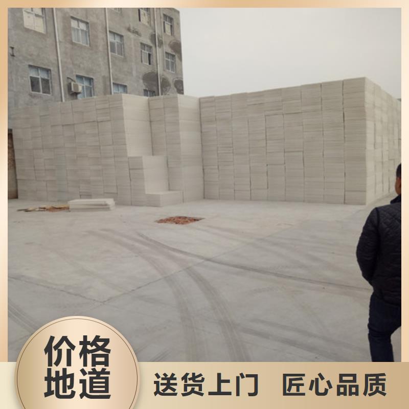 挤塑板批发供应当地厂家