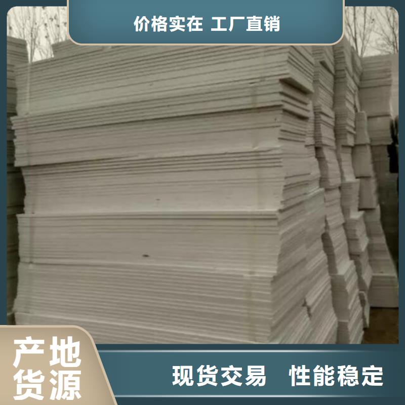 【地暖板抗裂砂浆厂家现货供应】本地厂家