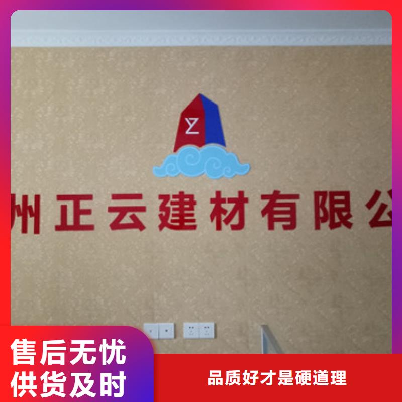 地暖板,抗裂砂浆严选材质就近发货