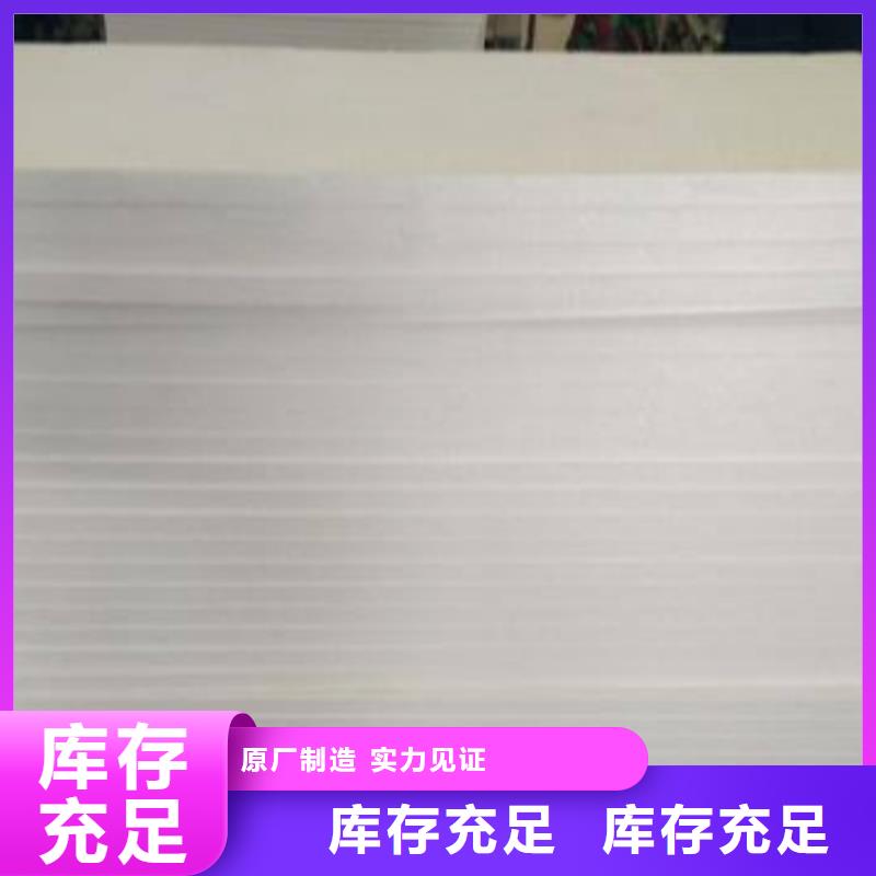 【地暖板】_岩棉板交货准时当地供应商