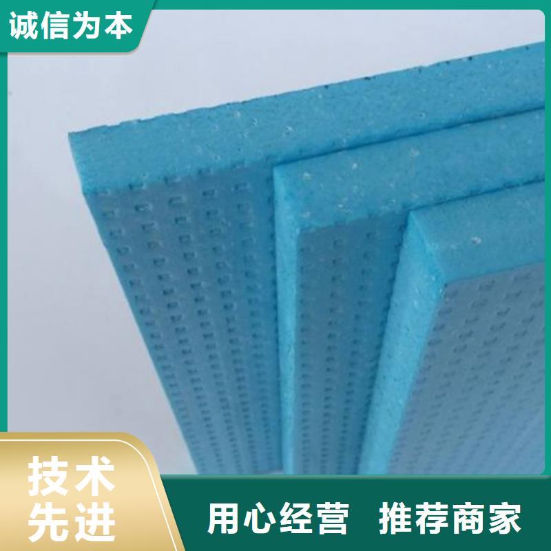 地暖板挤塑板精品选购送货上门