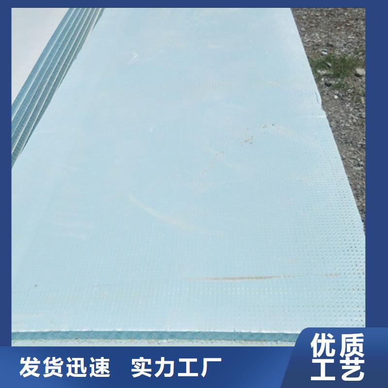 地暖板聚苯板定制定做高标准高品质