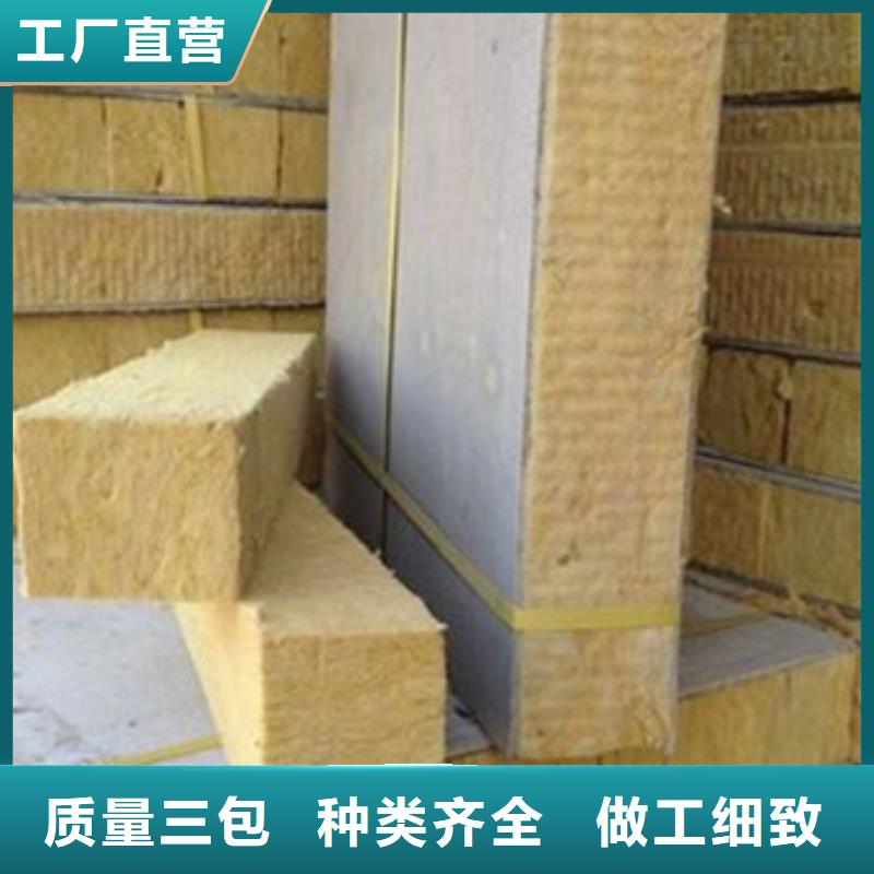 岩棉板海量库存一致好评产品