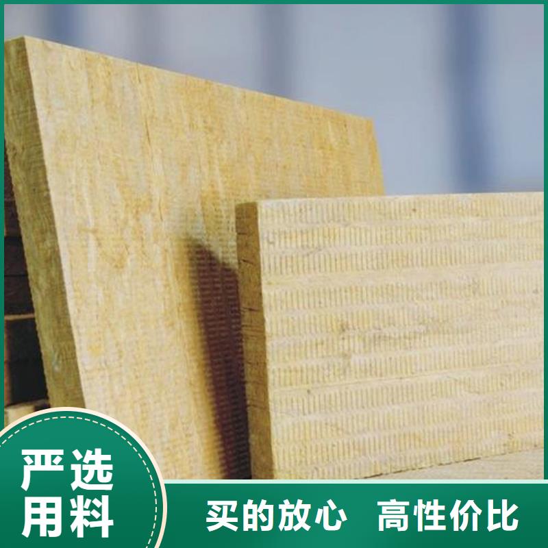 岩棉板阻燃挤塑板技术先进供应商