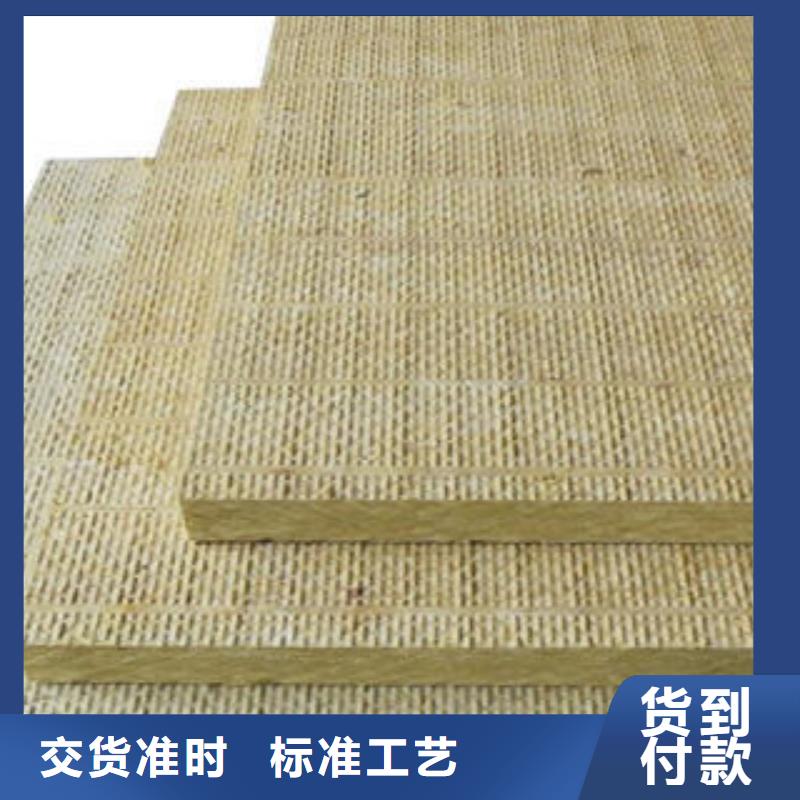岩棉板-挤塑板厂家拥有先进的设备当地品牌