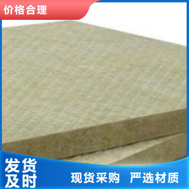 岩棉板挤塑板品类齐全同城经销商