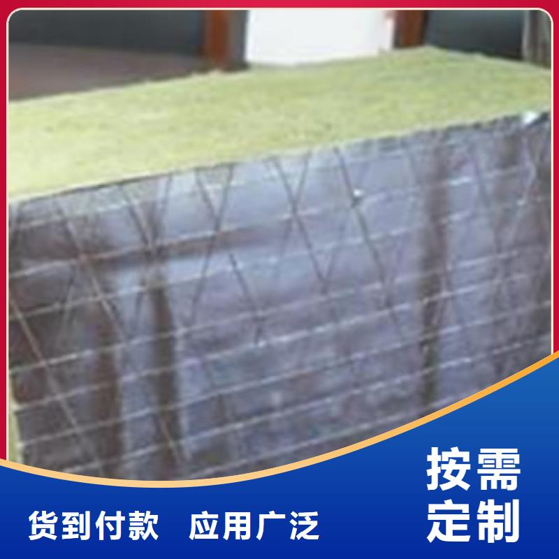 岩棉板长期供应同城制造商