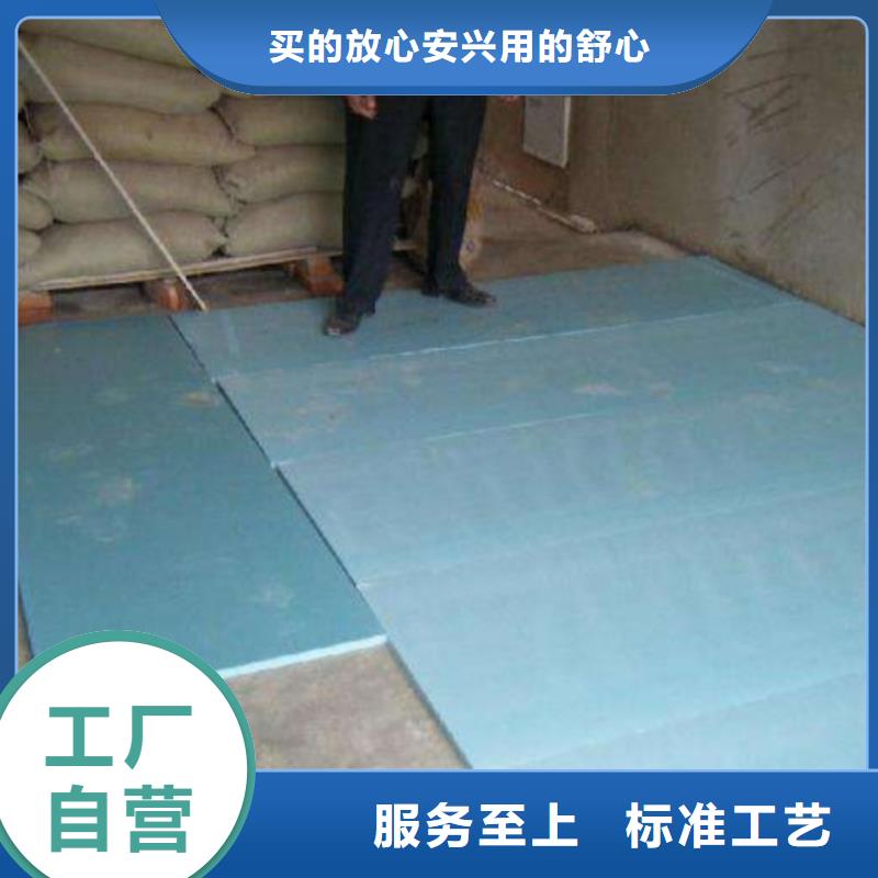 岩棉板,挤塑板厂家批发价当地生产商