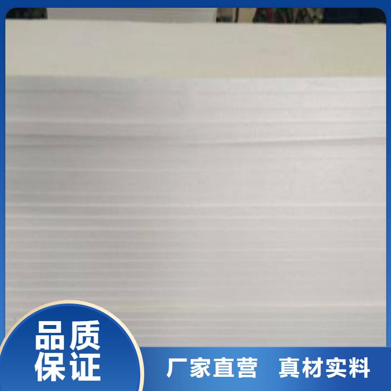 岩棉板,抗裂砂浆源厂直接供货品质优良