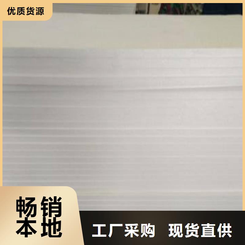 岩棉板抗裂砂浆订购同城制造商