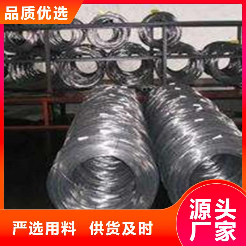 321不锈钢钢丝质量优良同城公司