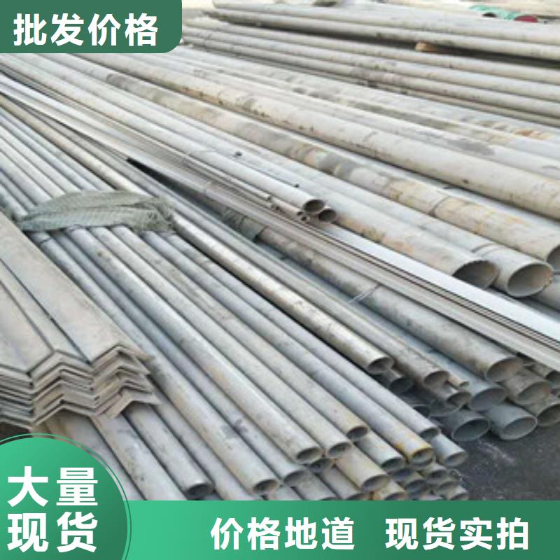 2205不锈钢钢管传业供应商应用范围广泛