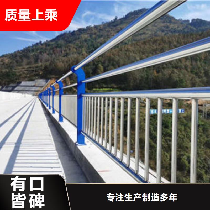 不锈钢复合管桥梁防撞护栏专业生产团队质量不佳尽管来找我