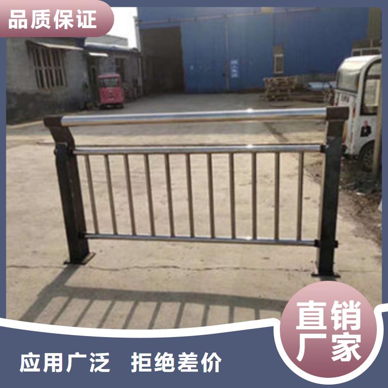 不锈钢复合管护栏【防撞护栏】支持加工定制当地厂家