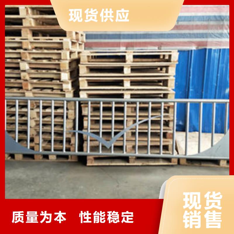 ​景观护栏中央分隔栏用好材做好产品严选用料