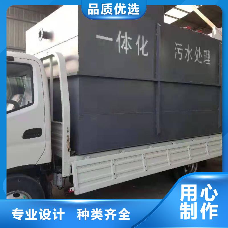 【一体化污水处理设备,一体化泵站自有生产工厂】同城生产厂家