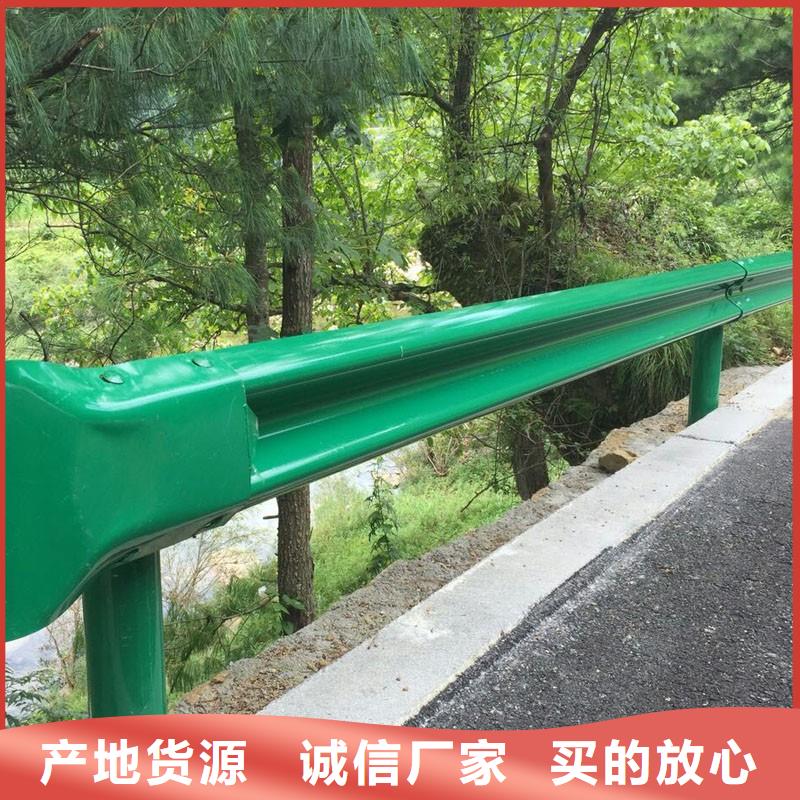 高速公路护栏板三波二级公路安装价格附近生产厂家