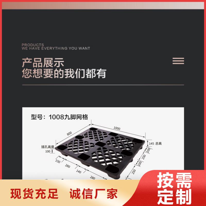 宝洁公司物流仓库塑料托盘厂家合作共赢