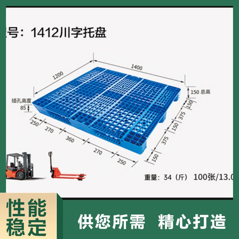 商品配送仓库塑料托盘生产厂家厂家实力雄厚