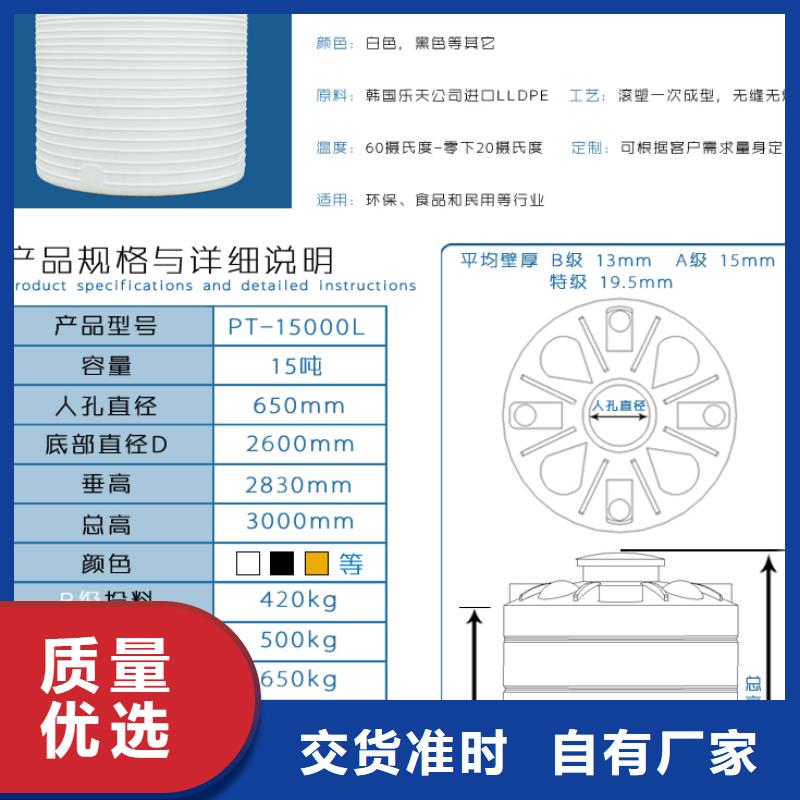 海陵水处理储存罐价格产品细节参数