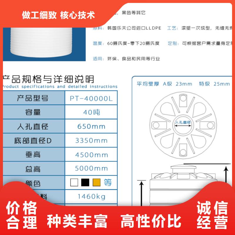 浉河30吨果汁储存桶食品级厂家直销厂家