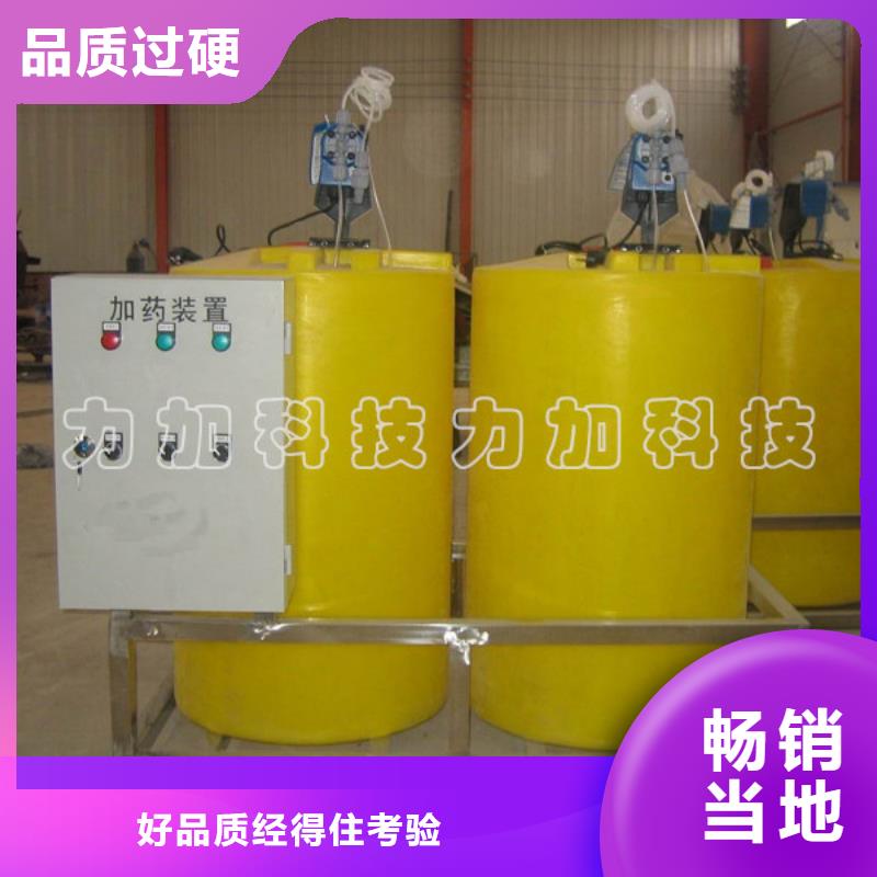 PE加药箱-【塑料垃圾桶】专注细节使用放心高品质现货销售