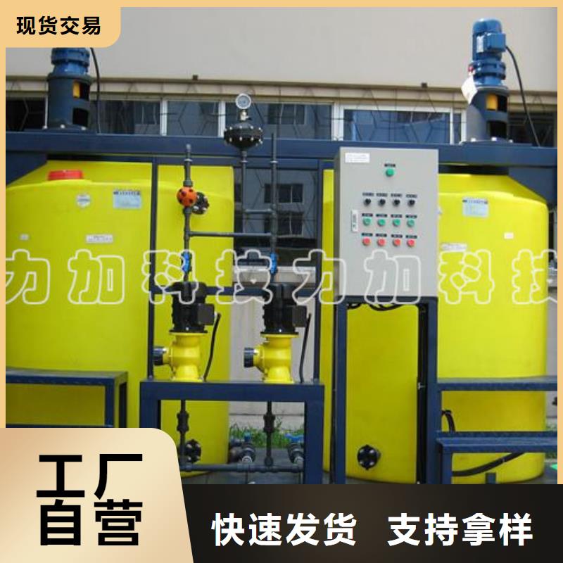 PE加药箱塑料筐选择我们选择放心同城供应商