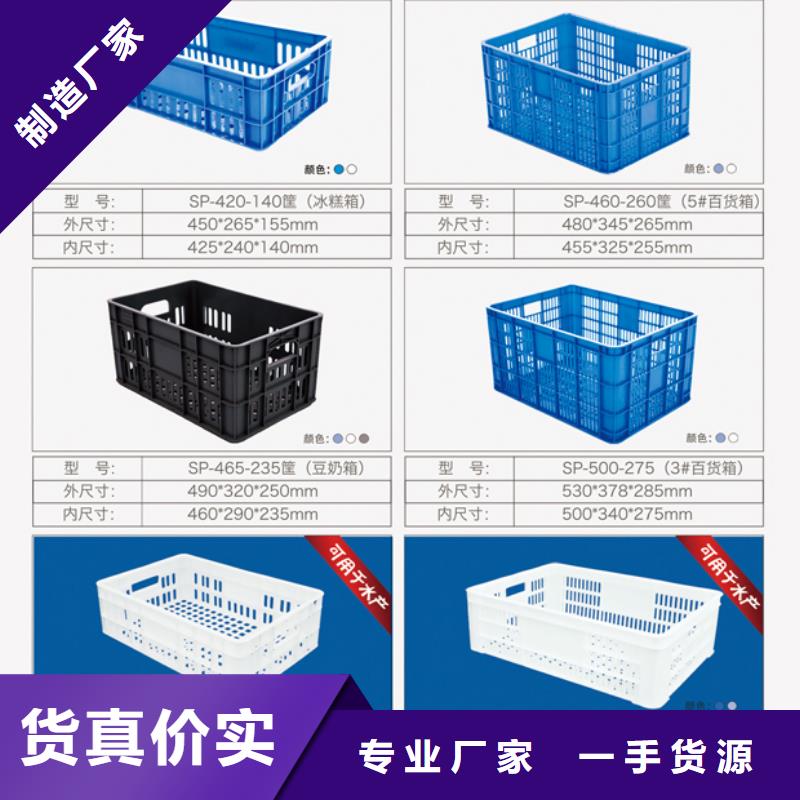 塑料筐【餐厨垃圾桶】选择我们选择放心好产品好服务