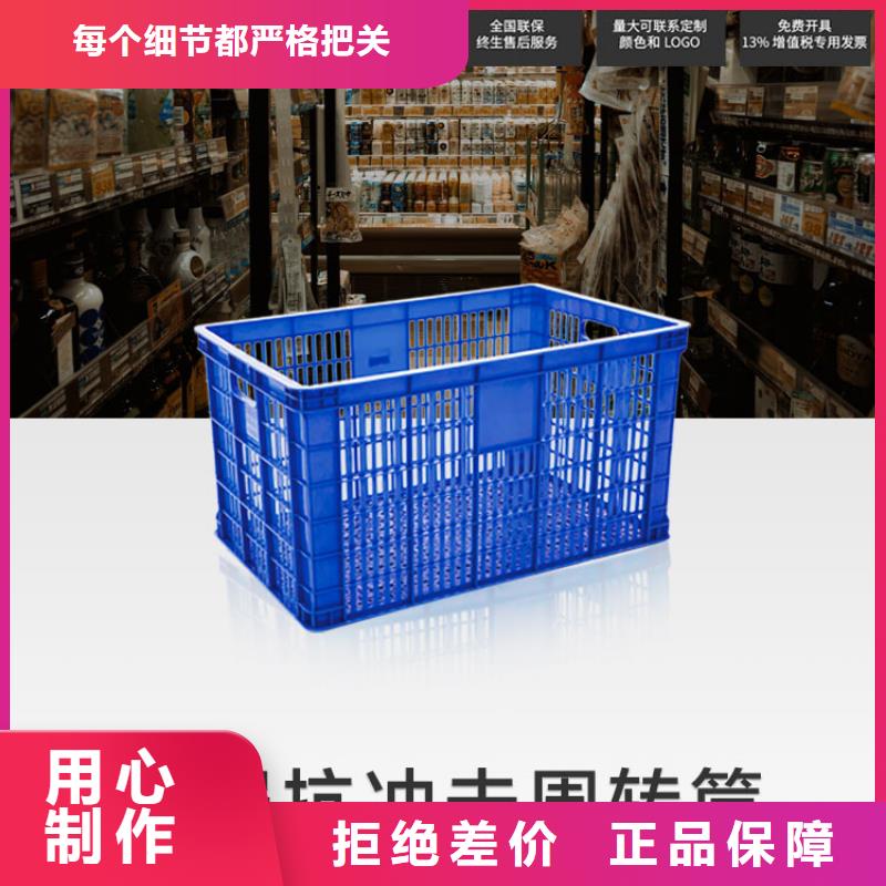塑料筐塑料圆桶种类多质量好品质做服务