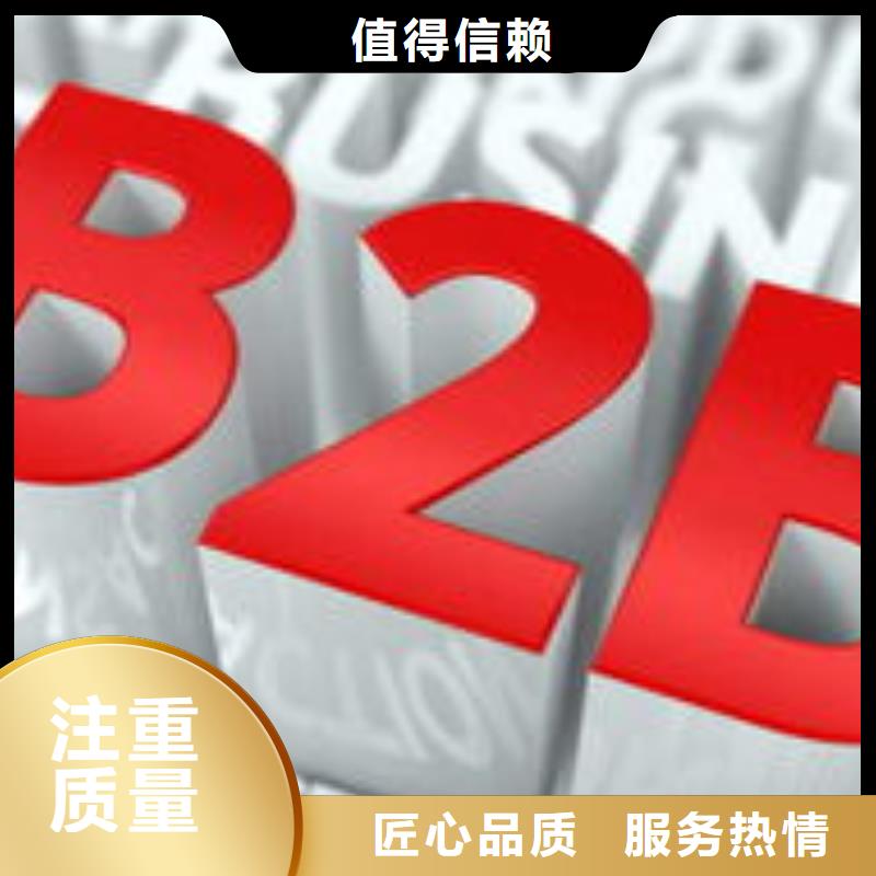 2024年收录好的平台有哪些质优价廉