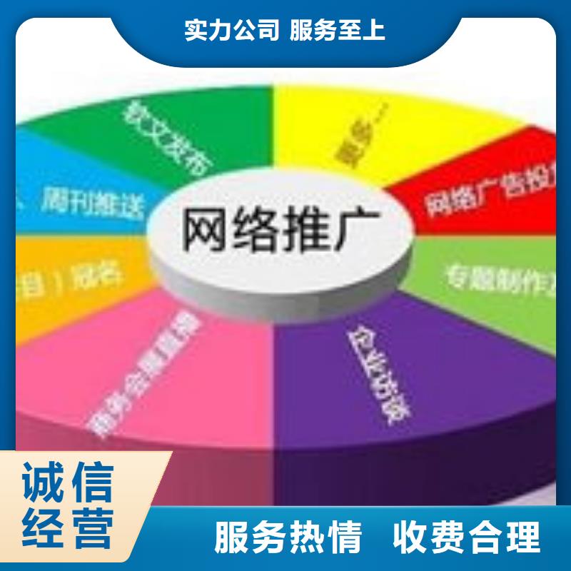 马云网络手机推广实力商家当地生产商