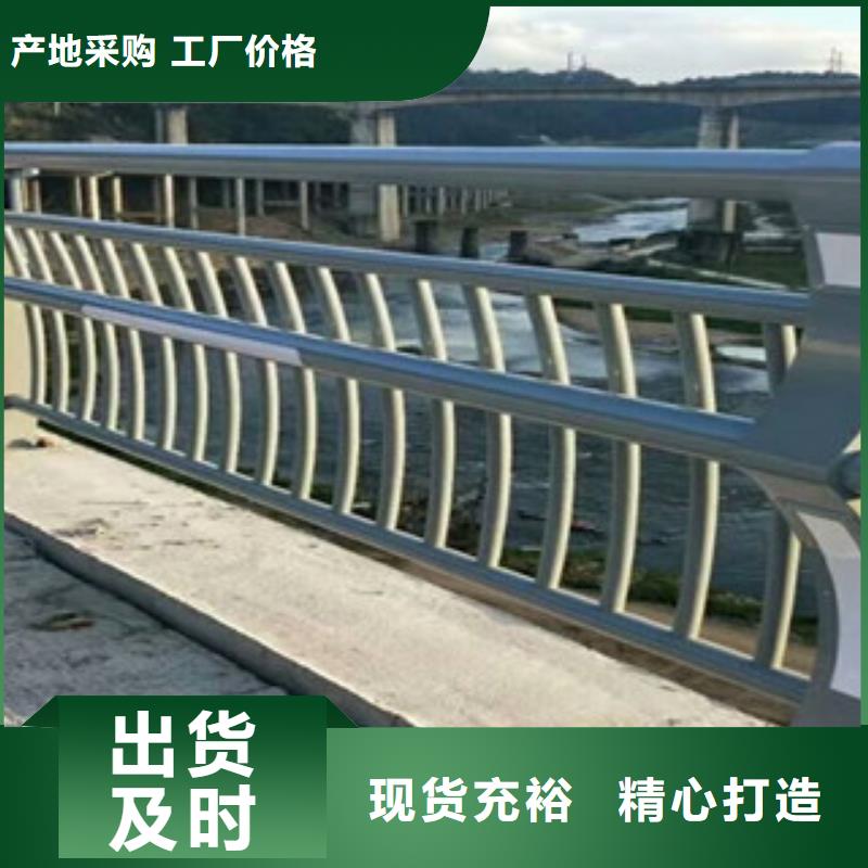 道路交通隔离护栏来图定制附近经销商