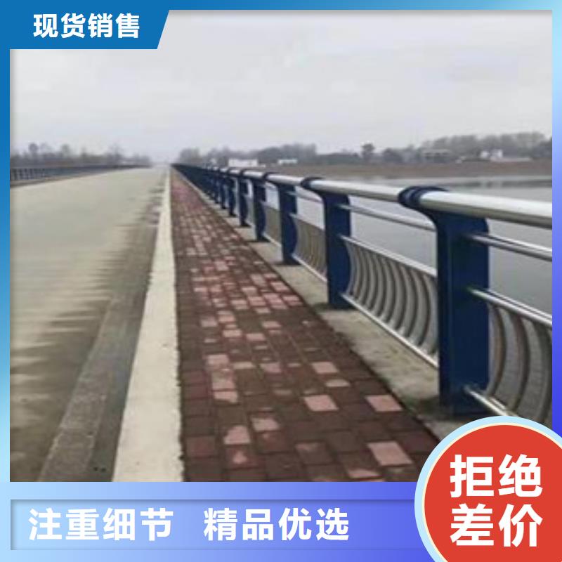 道路隔离护栏/栏杆造型美观严选用料