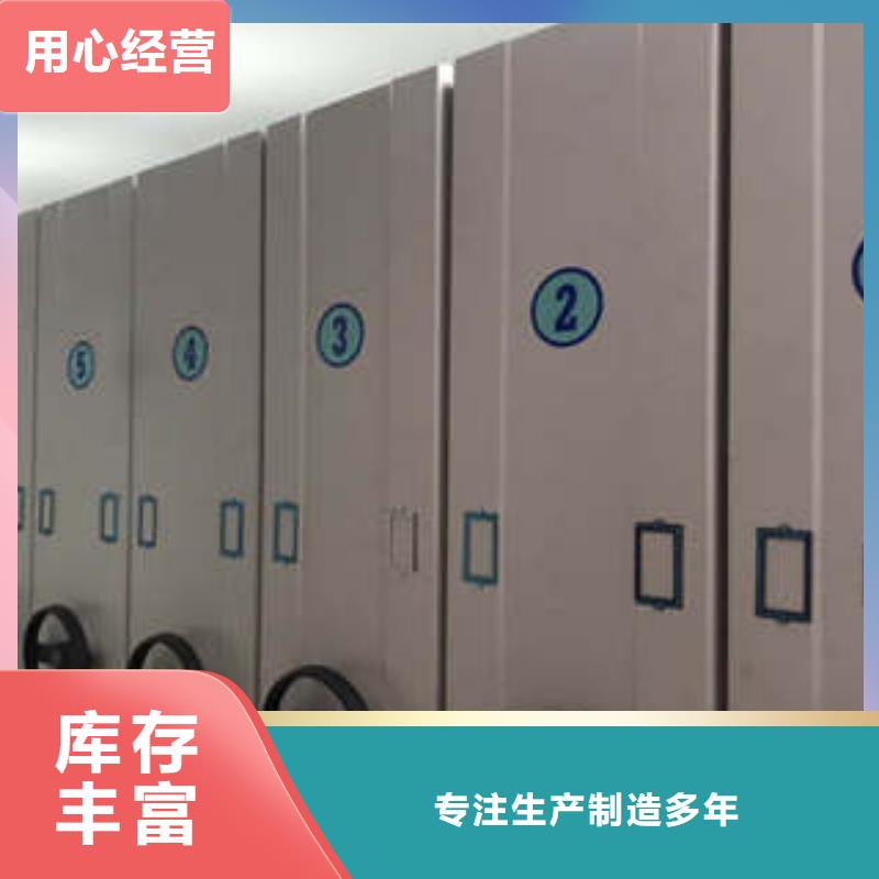 移动密集铁柜产品问题的解决方案量大更优惠