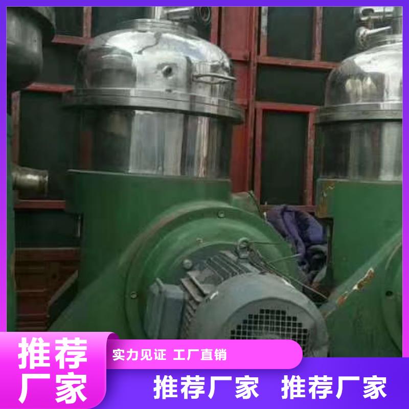 蝶式分离机_废水蒸发器量少也做附近品牌